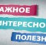 Информация для детей и родителей о правилах поведения несовершеннолетн... - Социально-реабилитационный центр