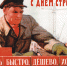 С Днём строителя! - Сасовский район