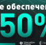 Минцифры России сообщает о запуске нового механизма поддержки малого и среднего бизнеса - Сасовский район