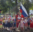 День флага России - Управление образования