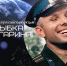 Улыбка Гагарина - Управление образования
