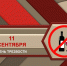 ОВ12-9441-приложение1 - Управление образования
