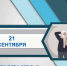 ОВ12-9771-1 - Управление образования