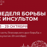 ОВ12-11245-1 - Управление образования