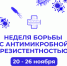 ОВ12-12405-1 - Управление образования
