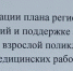 IMG 20240419 WA0005 - Медицинский центр