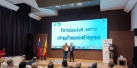 Форум "Отцы Рязанской Губернии" - Управление культуры