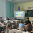 День герба России. - Управление образования