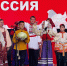 Участие коллективов Управления культуры в XX Областном празднике национальных культур "Многоликая Россия" - Управление культуры
