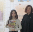 «Человек семьёй крепок» - Управление образования