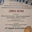 Вокальные ансамбли "Мотив" и "Музыкальная Артель" приняли участие в III открытом районном ретро-фестивале эстрадной песни🎵 "Старая пластинка" - Управление культуры