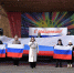 Митинг-концерт "Мы вместе!", посвященный Дню воссоединения Крыма и Севастополя с Россией - Управление культуры